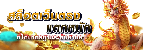 sora168 เว็บเดิมพันออนไลน์มาตรฐานใหม่ เล่นง่ายจ่ายไว